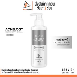 Gravich Acnelogy Corrective Facial Cleanser กราวิช แอคเน่โลจี คอเรคทีฟ เฟเชียล คลีนเซอร์ (200 ml.)