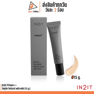 In2it Primer++ อินทูอิท ไพร์เมอร์ พลัส พลัส (15 g.) ไพรเมอร์เนื้อกำมะหยี่