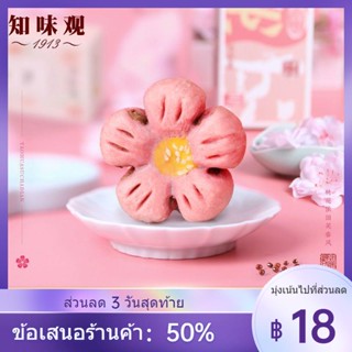 ✘▼✉Zhiweiguan Peach Blossom กรอบ 160g หางโจวพิเศษขนมขบเคี้ยวขนมขบเคี้ยวอาหารหมั้นแบบดั้งเดิม Pastry Heart Companion ของข