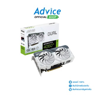 ASUS RTX4060TI/8GB DUAL WHITE (OC/D6)