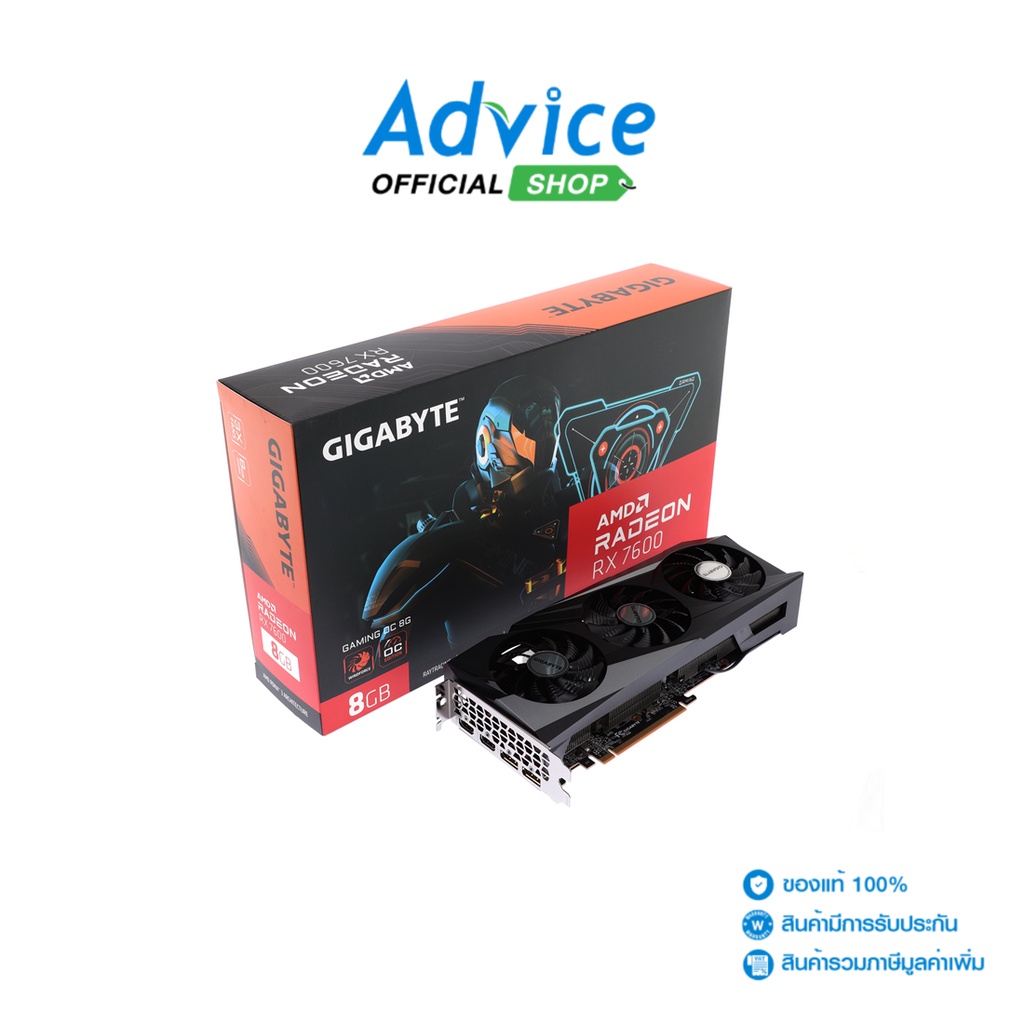 GIGABYTE VGA AMD RX 7600 8GB GAMING (OC/D6) - A0151479