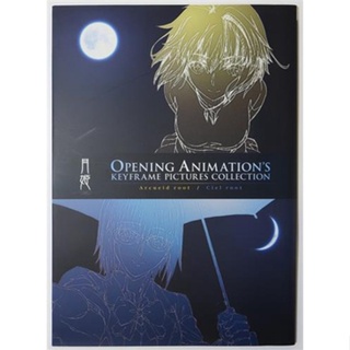 [ส่งจากญี่ปุ่น] Tsukihime -A piece of blue glass moon- Opening Genga. Book L05365150