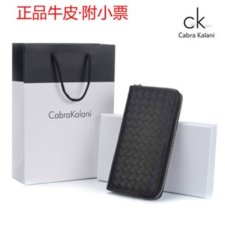 กระเป๋าสตางค์ CabraKalani หมายเลขสินค้า ck08 กระเป๋าสตางค์หนังแท้ยาวผู้ชายหนังวัวทอรูปแบบกระเป๋าสตางค์กระเป๋าถือ