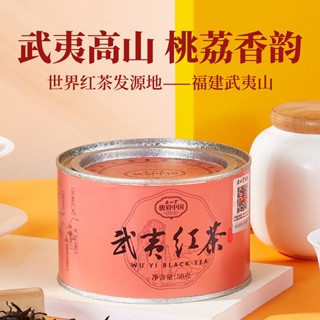 ❧Zhengshantang Wuyi สีดำชา Junmei จีน Liuya Series Super Peach Lixiang Souchong แท้กระป๋อง 50g