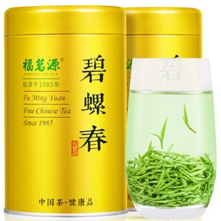 ▼Fumingyuan Premium Biluochun 2023 ใหม่ชา Mingqian ฤดูใบไม้ผลิ Camellia Fruity Green Tea Buds กลิ่นหอมชาของขวัญกล่อง