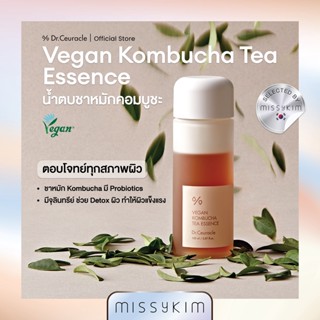 Dr.Ceuracle VEGAN KOMBUCHA TEA ESSENCE วีแกน คอมบูชา ที เอสเซ้นส์ ส่วนผสมชาหมักKombucha Detoxผิว Vegan100% 150ml