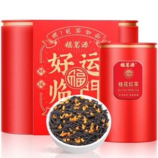 ♗Fumingyuan osmanthus ชาดำ Wuyishan Zhengshan Souchong ชาใหม่โบราณ Cellar-Made รสเข้มข้นชา Osmanthus กระป๋อง 250g