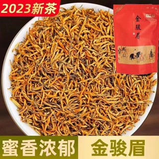 ✺ชาดำ Jinjunmei 2023 ชาใหม่เกรดพิเศษดอกตูมสีเหลือง Mingqian อัลไพน์ชาฤดูใบไม้ผลิน้ำผึ้งกลิ่นหอมกลิ่นหอมที่แข็งแกร่งประเภ