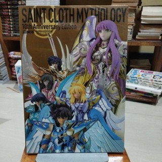 SAINT CLOTH MY THOLOGY 10th.Anniversary Edition