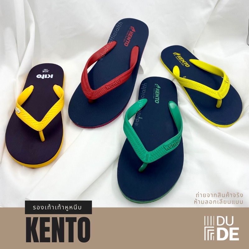 [AP15] รองเท้าแตะแบบหนีบ ฟองน้ำ Kito กีโต้ / Kento เคนโตะ สีทูโทน ชาย/หญิง แฟชั่น (พร้อมส่ง มีเก็บปลายทาง)