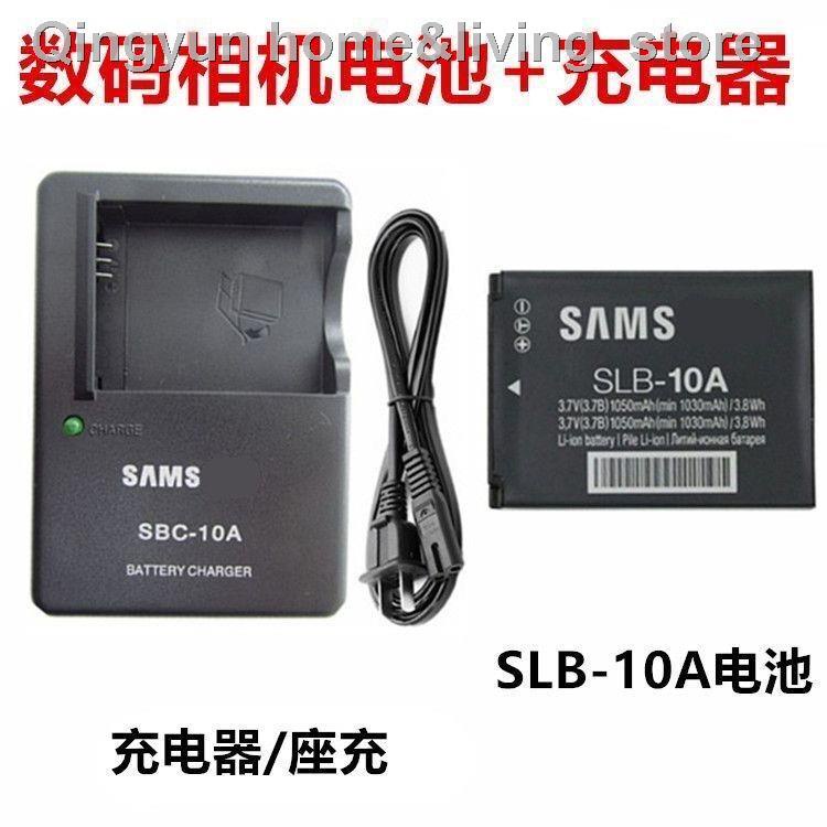 แบตเตอรี่กล้อง SLB-10A พร้อมที่ชาร์จ สําหรับ Samsung ES55 ES60 WB500 WB150 WB200F