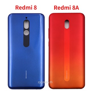 เคสแบตเตอรี่ ด้านหลัง พร้อมกุญแจด้านข้าง แบบเปลี่ยน สําหรับ Xiaomi Redmi 8 8A