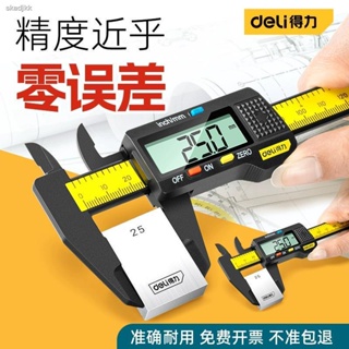 Deli Caliper เวอร์เนียคาลิปเปอร์ดิจิทัล ความแม่นยําสูง จอแสดงผลดิจิทัล หยกพลาสติก ขนาดเล็ก วัดเฉพาะ เครื่องประดับ