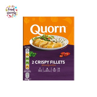 Quorn 2 Crispy Fillets  200g  ควอร์น 2 หนังไก่อบกรอบ 200 กรัม