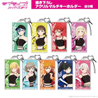 Lovelive พวงกุญแจ จี้การ์ตูนอนิเมะ Don Coco q Version สองมิติ สําหรับห้อยกระเป๋านักเรียน