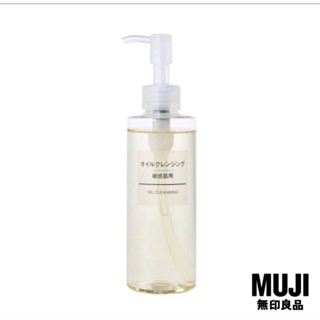 มูจิ คลีนซิ่งออยล์ สำหรับผิวอ่อนโยน สูตรไมด์ - MUJI Mild Cleansing Oil