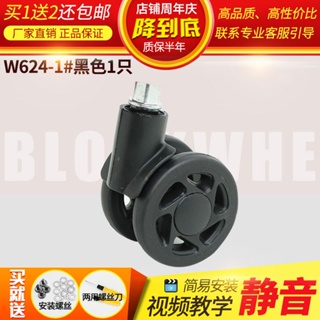 W624 กระเป๋าเดินทางล้อลากทั่วไป ถอดออกได้ แบบเปลี่ยน อุปกรณ์เสริม สําหรับเดินทาง