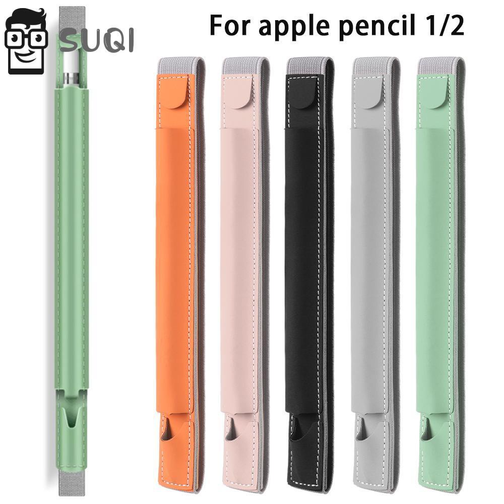 ❤❤❤ღღSUQI Leather Flexible Protective Pouch Case Cover For Apple Apple Pencil 1 2 iPad Pro Touch Scr