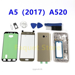 เคสโทรศัพท์มือถือกระจก ป้องกันเลนส์กล้อง ด้านหลัง สําหรับ SAMSUNG Galaxy A3 A5 A7 2017 A320 A520 A720