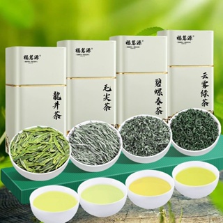 ☬Fumingyuan สี่ชาใหญ่ชาเขียว 550g2023 ชาใหม่ Biluochun Longjing Maojian ชาอัลไพน์เมฆ