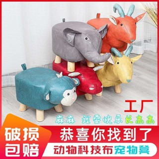 ❐✸☜สัตว์เปลี่ยนรองเท้าสตูลไม้เด็กน่ารักการ์ตูนโซฟาสตูลกลม Creative Elephant เด็กเล็ก Bench บ้าน