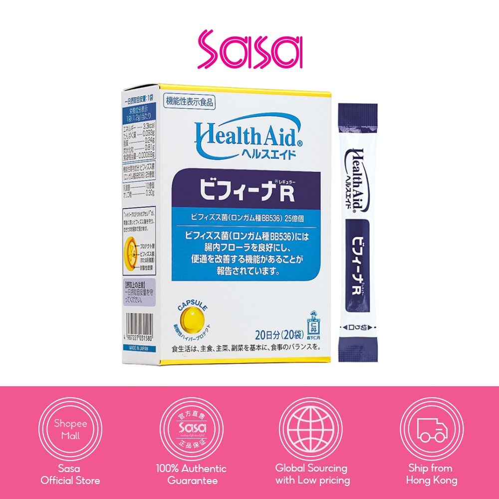 Morishita Jintan Health Aid Bifina R (20 packs) *Expires on 2025/12