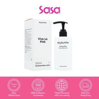 Skybottle Viva La Pink Perfumed Body Lotion 300ml