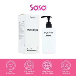 Skybottle Muhwahua Perfumed Body Lotion 300ml