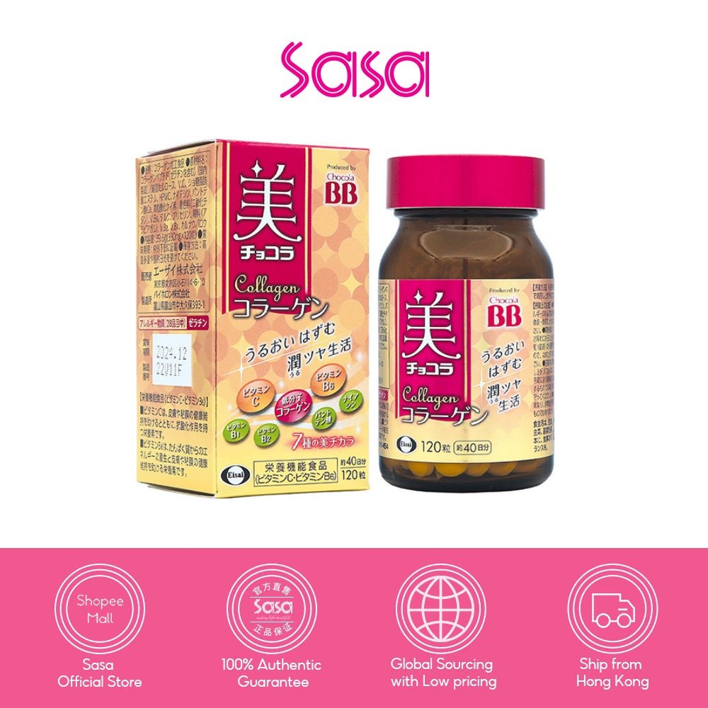 Chocola BB Collagen 120capsules