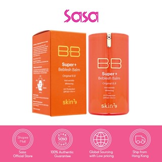 Skin79 SPF50 PA+++ Super+ Beblesh Balm Orange 40ml