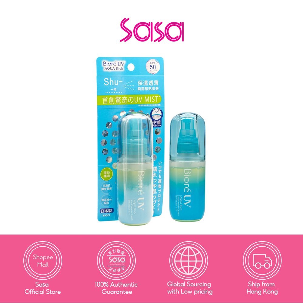 Biore Aqua Rich Aqua Protect Mist SPF50 PA++++ 60ml*Expiry on 7/2026