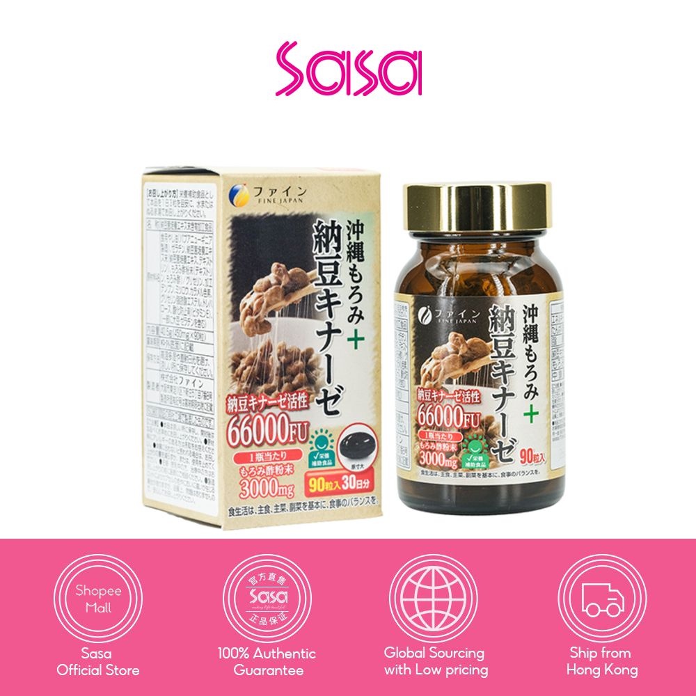 Fine Japan Okinawa Moromi Vinegar + Natto Kinase (90 capsules)