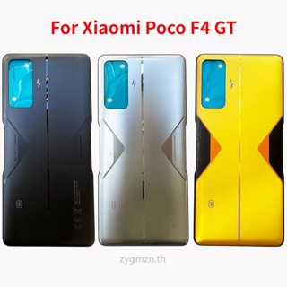 ฝาครอบแบตเตอรี่ 6.67 นิ้ว พร้อมกาว สําหรับ Xiaomi Poco F4 GT