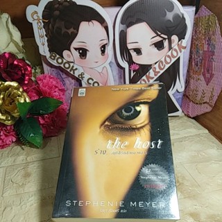 The Host  ร่างอุบัติรักข้ามดวงดาว  โดย Stephenie Meyer