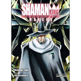 (🔥พร้อมส่ง🔥) SHAMAN KING MACROS เล่ม 1-5