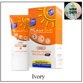 Minus-Sun SPF40 PA+++ Ivory ครีมกันแดด 30g.