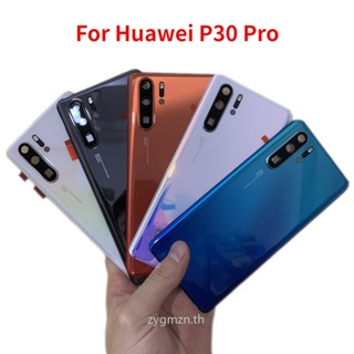 ฝาครอบแบตเตอรี่ด้านหลัง พร้อมกรอบกล้อง แบบเปลี่ยน สําหรับ Huawei P30 Pro