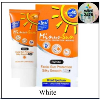 Minus-Sun SPF40 PA+++ White ครีมกันแดด 30g.