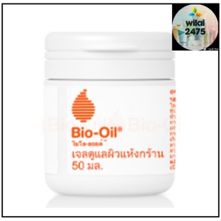 Bio-Oil Dry Skin Gel เจลดูแลผิวแห้งกร้าน 50ml.