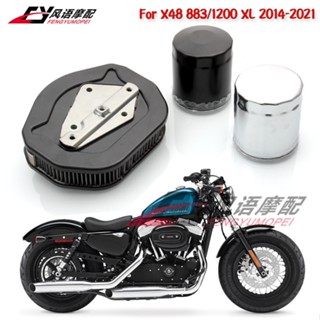 [ราคากิจกรรม] ไส้กรองอากาศ สําหรับ Harley Sportster XL883 1200 X48 14-21