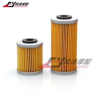 [Event Price] ไส้กรอง สําหรับเครื่องกรอง KTM EXC SXF HUSQVARNA TE TC FX 250 350 400 450 530