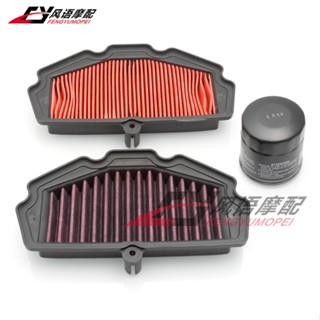 [ราคากิจกรรม] ไส้กรองอากาศ สําหรับ Kawasaki Z650 VERSYS Alien Beast 650 NINJA650 Little Vulcan 650