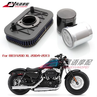 [Event Price] ไส้กรองอากาศ สําหรับ Harley XL883 XLH883 XL1200 2004-2013