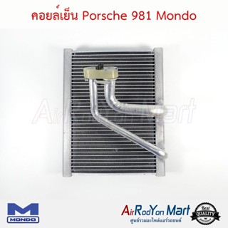 คอยล์เย็น Porsche 981 Mondo ปอร์เช่ 981