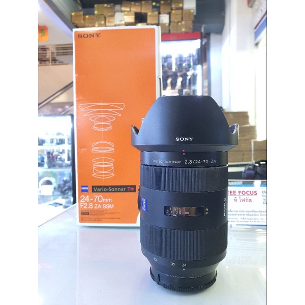 sony 24-70mm f2.8 za ssm