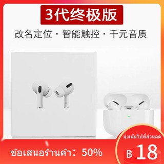 ▼Huaqiangbei ชุดหูฟังบลูทูธไร้สายรุ่นที่สามมินิ binaural กีฬาสุทธิสีดำลดเสียงรบกวนโปร่งใสในหู Android สากล