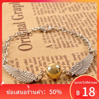 ❐▥♞Harry Potter ผู้ชายและผู้หญิง Golden Snitch สร้อยข้อมือภาพยนตร์อุปกรณ์ต่อพ่วงโลหะผสม Retro Gryffindor เครื่องประดับขอ