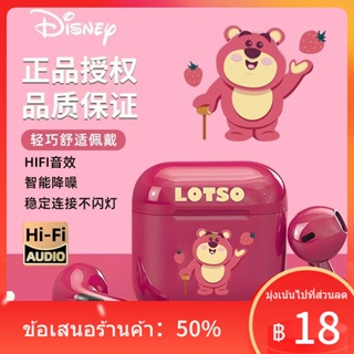 ○⊕♟Disney ชุดหูฟังบลูทูธไร้สายที่แท้จริงสี่รุ่นสุภาพสตรีใหม่น่ารักมินิ Huawei OPPO Apple VIVO สากล