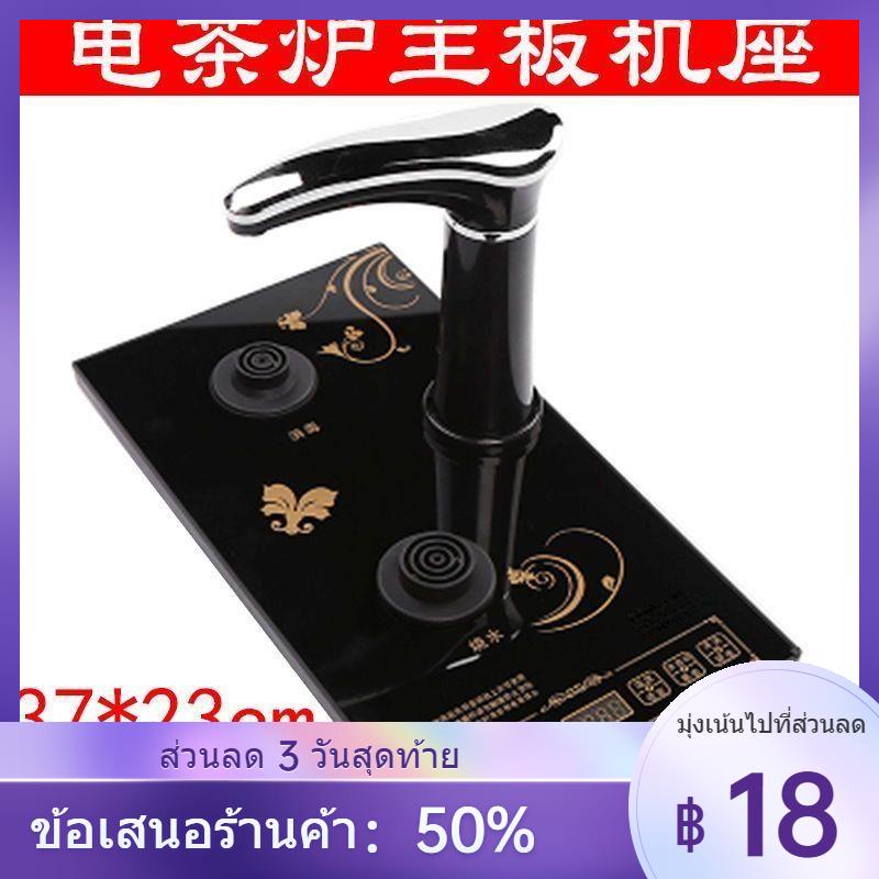 ☞เตาชาไฟฟ้าเตาเดี่ยวฝังถาดชาโต๊ะน้ำชากาต้มน้ำอุปกรณ์เสริมเหมาะสำหรับ Shendida โต๊ะน้ำชาฐานกาต้มน้ำ