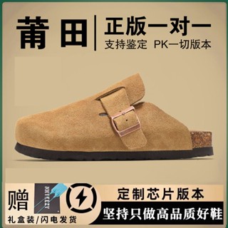 ❦✺◑Birkenstock รองเท้า Baotou ลากครึ่งของผู้หญิง 2023 ฤดูร้อนใหม่หนังคอร์กตกปลาลื่นบนรองเท้าขี้เกียจ Birkenstock